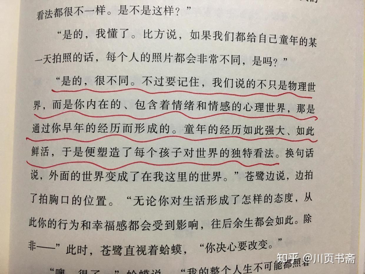 依賴人格讓我們不會思考,能量不足,更看不見自己的存在.