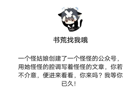 有哪些文笔好的古风耽美小说 知乎