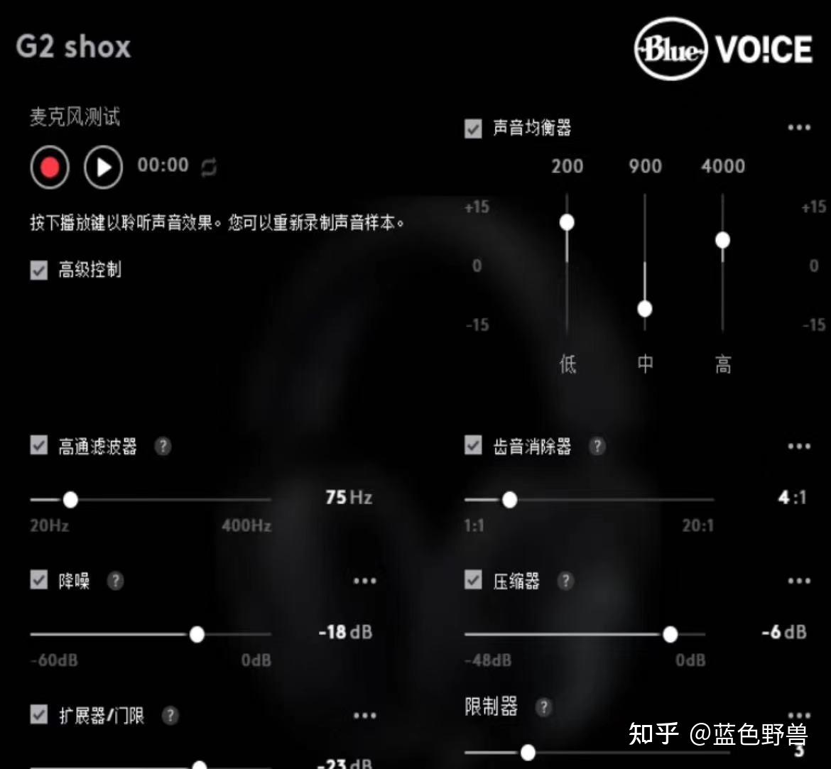 罗技prox游戏耳机