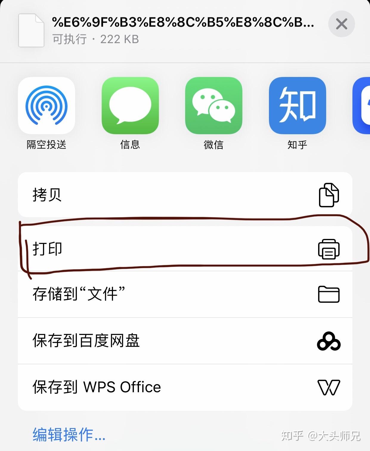 powermill怎么打开文件