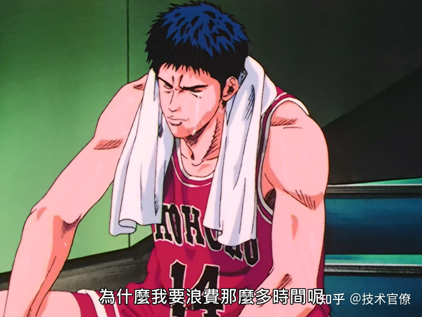 关于三井寿你有哪些感触如何分析这个人物