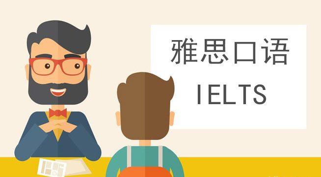 雅思口语Part 1&3 串题词汇学习Houses &Flats & Neighbor公寓&住宅&邻居 - 知乎