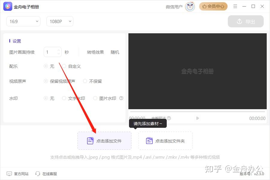 pr怎么让图片动起来?图片生成视频的3种方法介绍! - 知乎