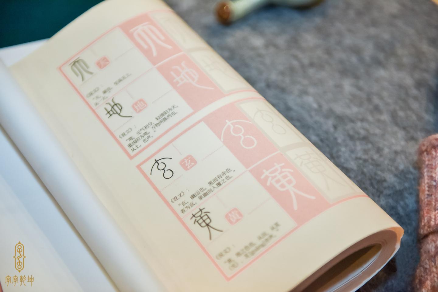 生活因习字而美好 知乎 生活因习字而美好 知乎