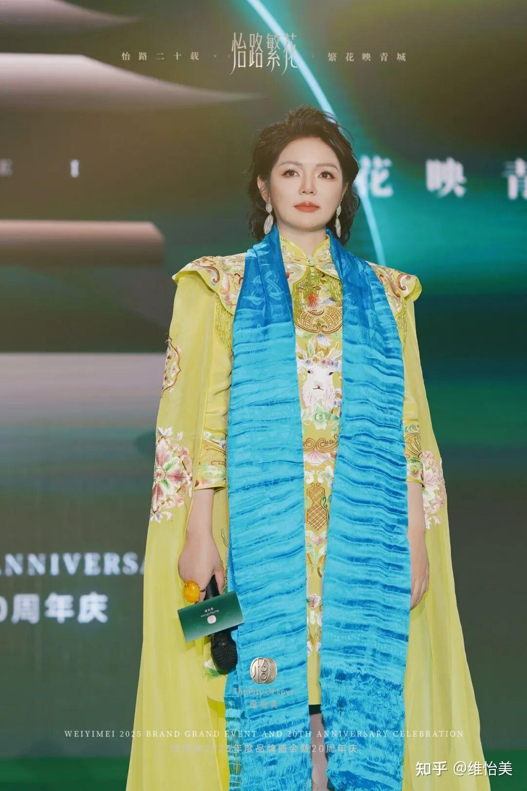 「新标识•心呈现」:维怡美二十周年盛典暨品牌Logo焕新盛大发布 - 知乎