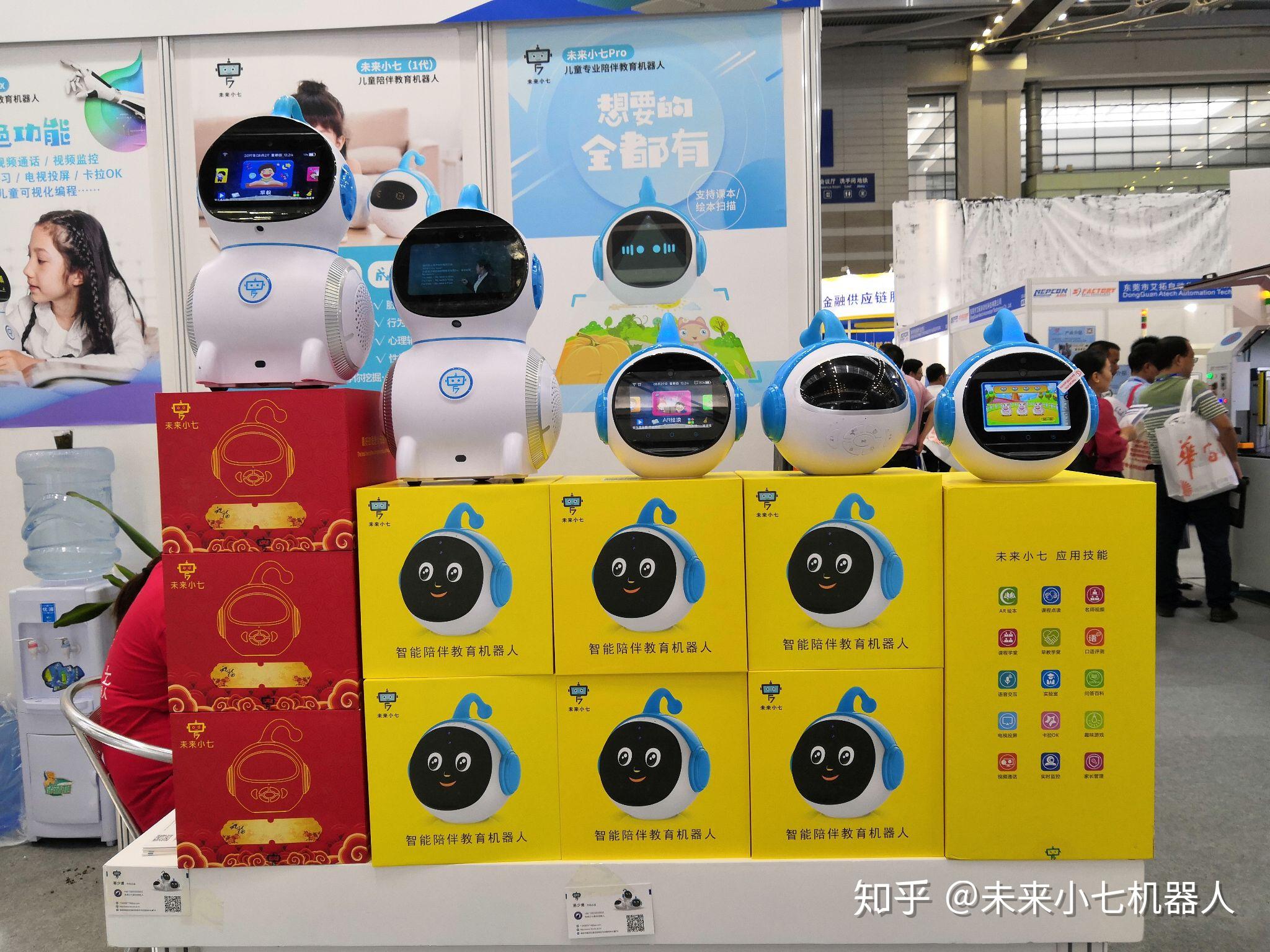 未来小七在亚洲电子博览会参展