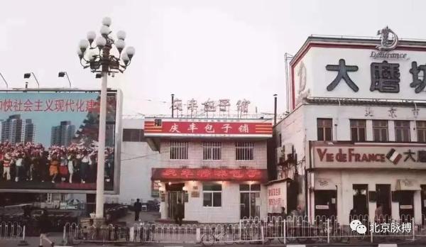 00张北京老照片，谁能忍住不哭？"
