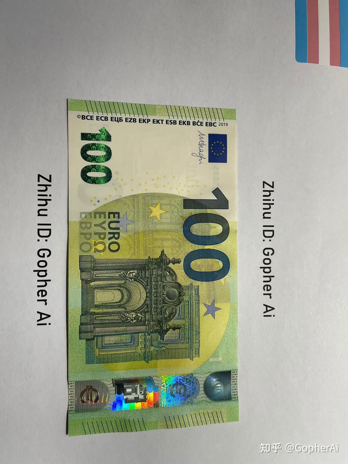 深度解析鉴赏欧元的防伪和印刷技术（欧罗巴系列）(上篇) - 知乎