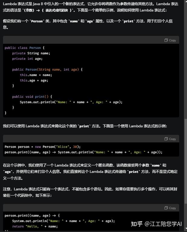 CodeGeeX使用教程 - 知乎