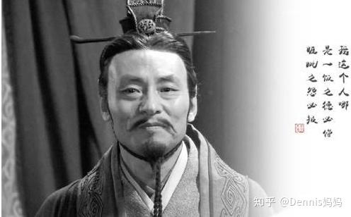 第三十二课秦国远交近攻范雎睚眦必报