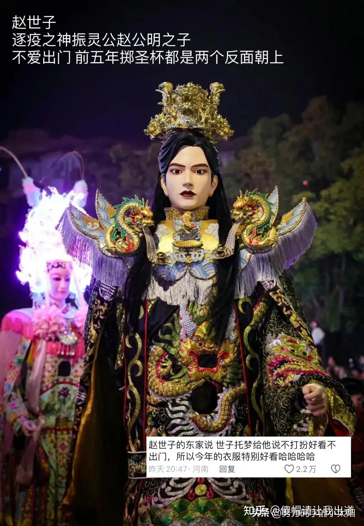 终于认全了福建游神的各路神仙，好帅好美，各个都有特色 - 知乎