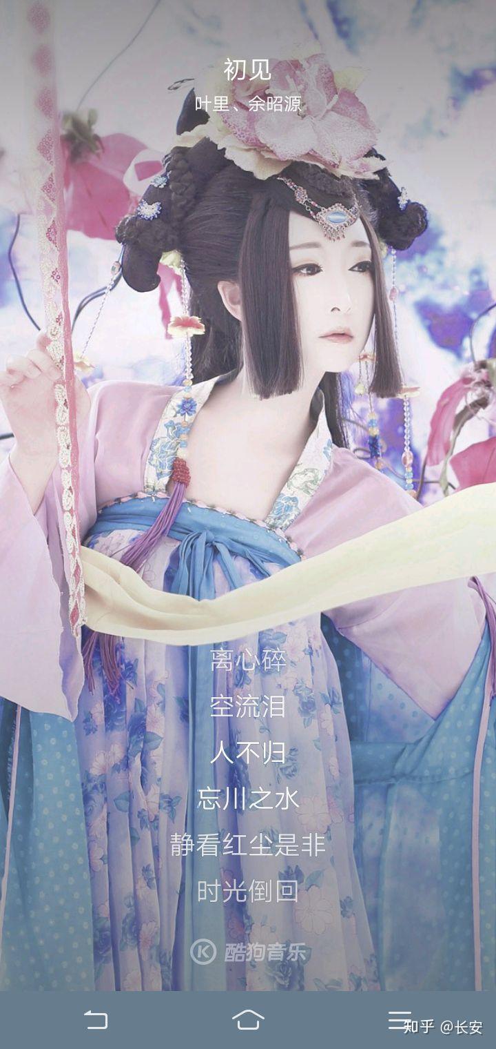 有什么推荐的带戏腔的古风歌?