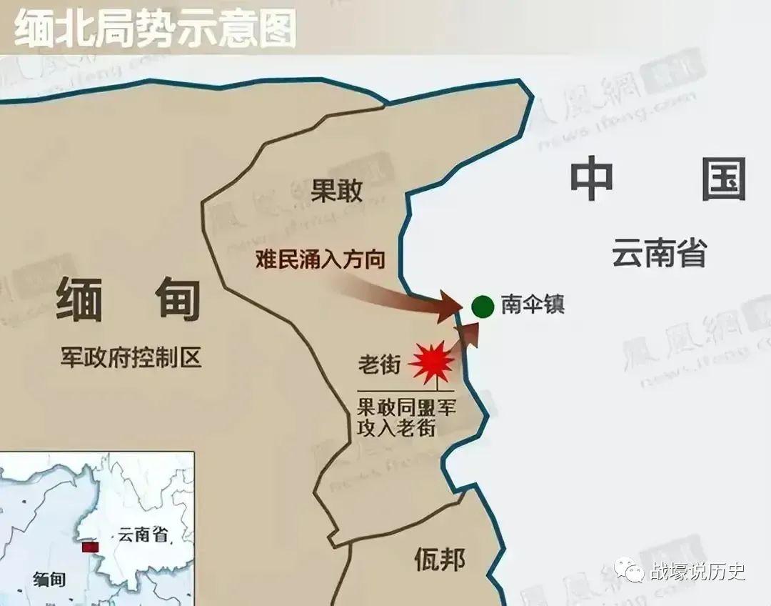 缅北战争爆发果敢同盟军反电信诈骗的铁血战斗家家户户挂红旗以求保护