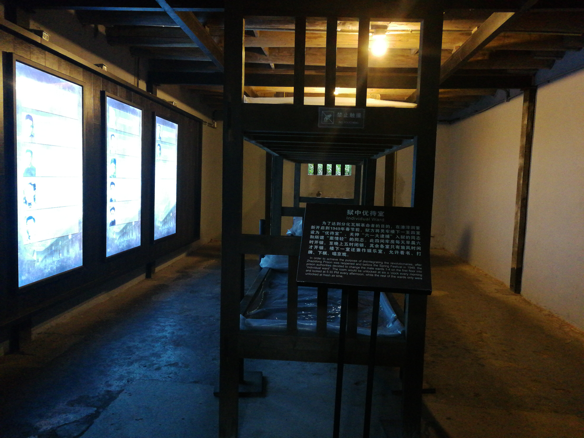 参观见学之渣滓洞 - 知乎