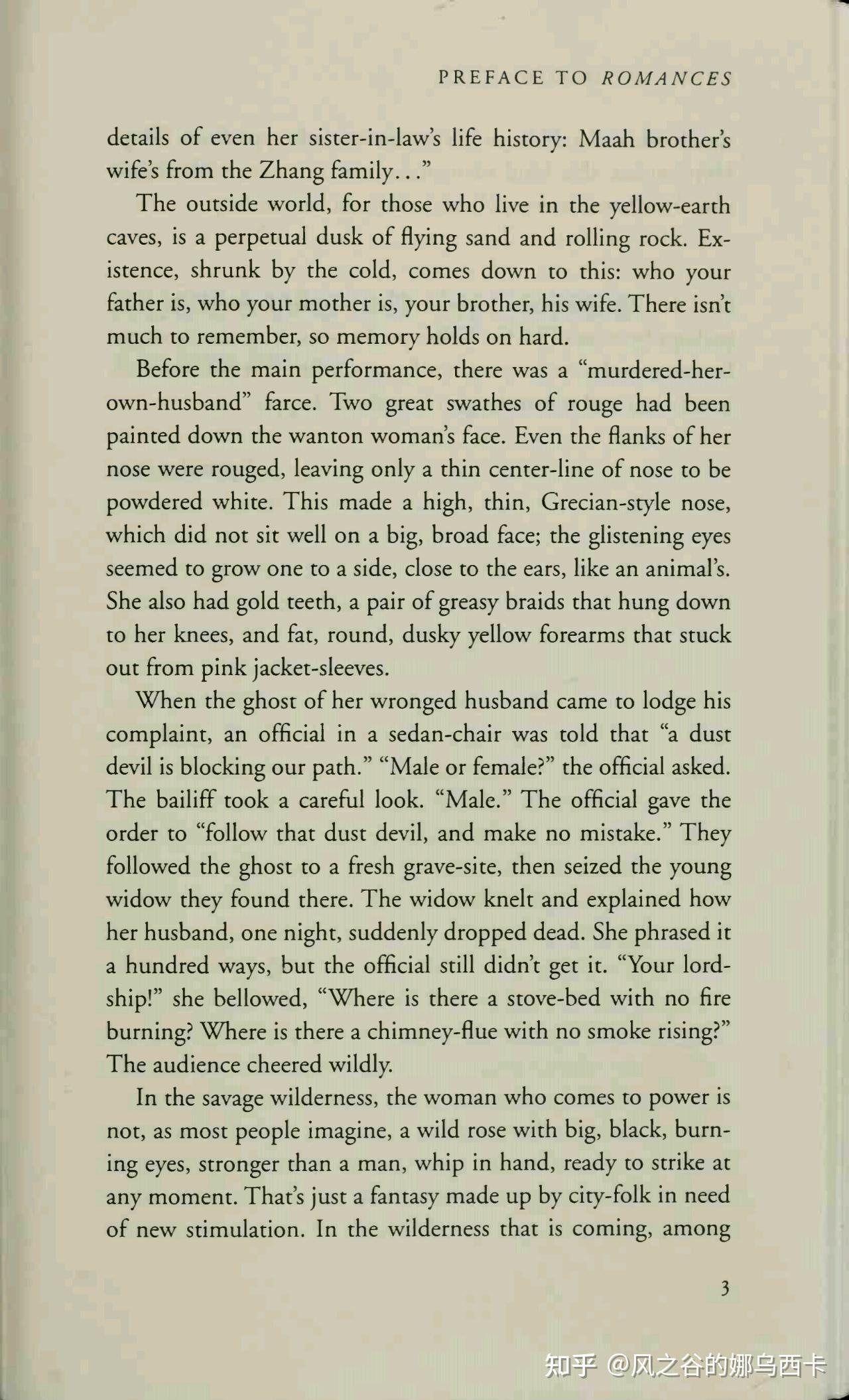 张爱玲,倾城之恋,英译本,金凯筠译,Eileen Chang in a fallen city,Karen Kingsbury,2007 知乎