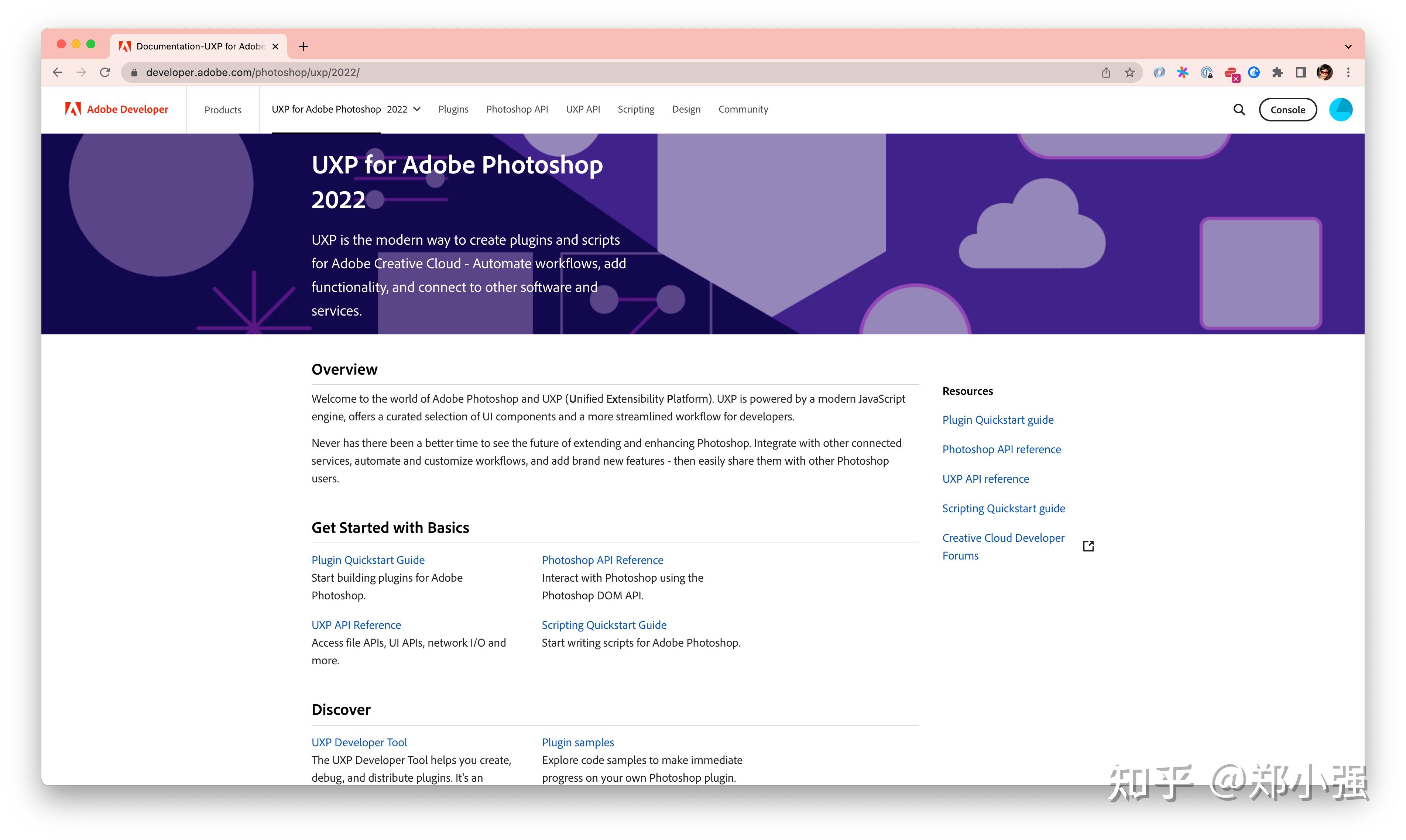 Uxp developer tools adobe что это