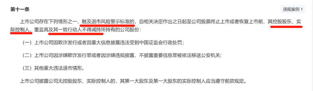 当持股5%以上股东二级市场减持，董办需要做什么？ - 知乎