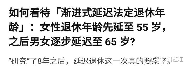 大误 · 知乎宇宙缝合怪 19 v2 26c672c8fd0564a75f4c0bd30c49a772 720w
