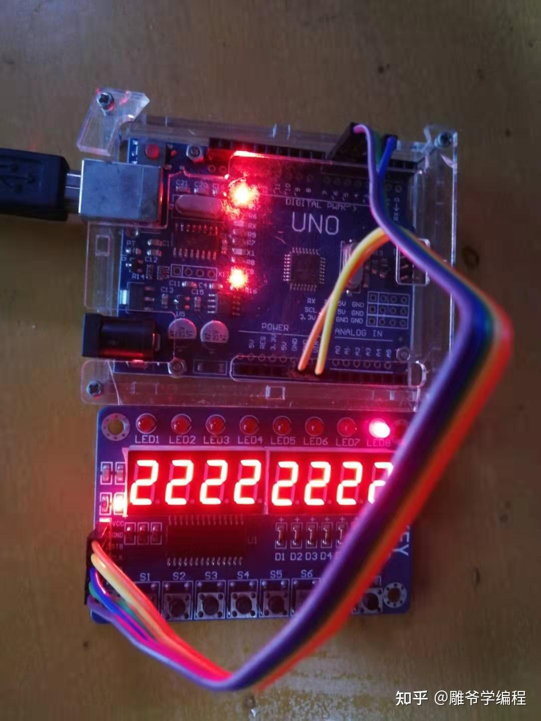  Arduino 102 TM1638 