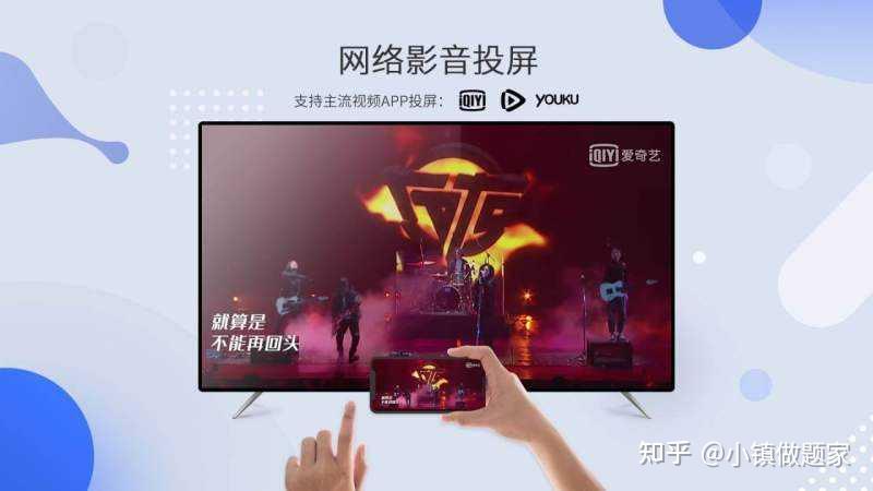 2024年10款最新的投屏软件看看哪款最好用