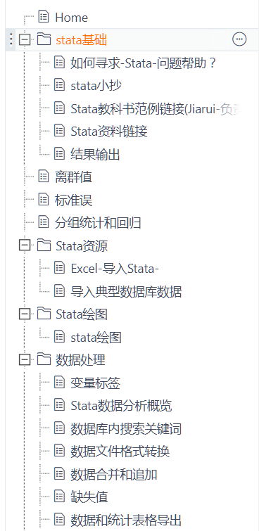 Stata连享会 Stata 命令集锦 持续更新中 知乎