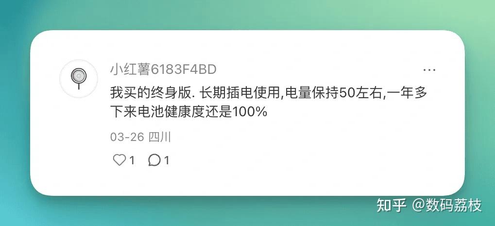 用了一年的 MacBook,电池健康仍 100%?踩过坑,才知道这有多夸张