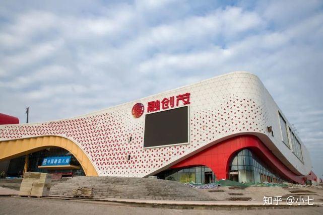 位于沙坪坝西部新城的重庆融创文旅城工人们正在工地上进行繁忙的施工