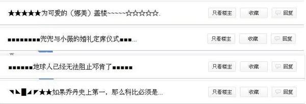 林妙妙为什么不愿意成为标题党? - 知乎
