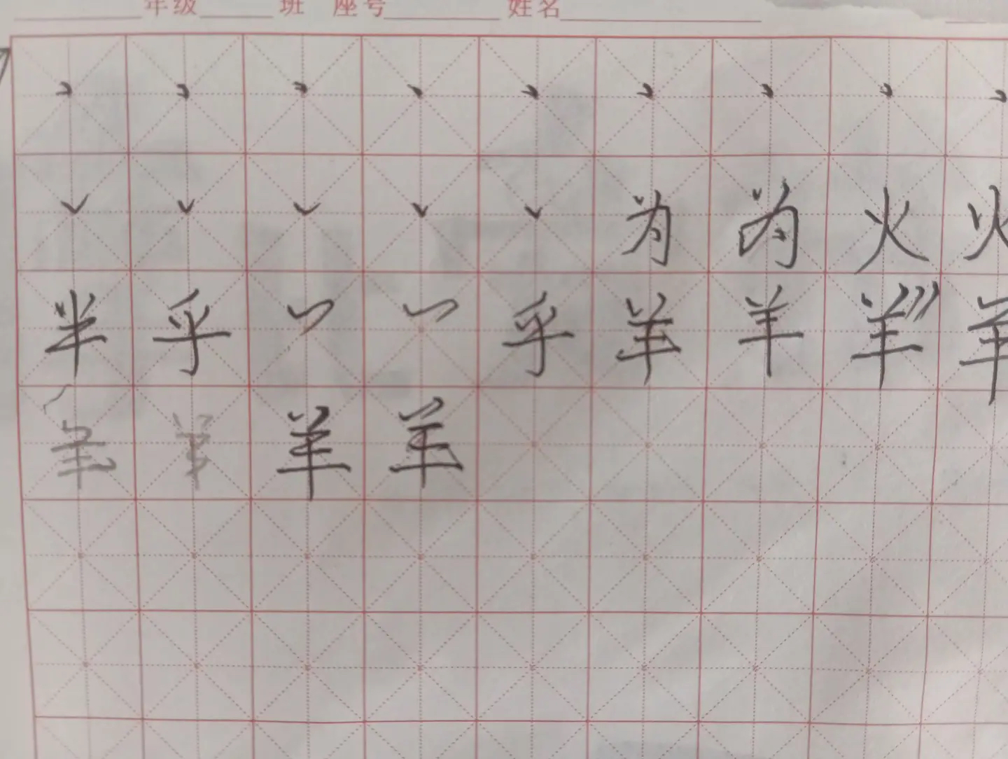 行楷初学者问题 - 知乎