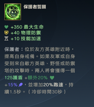 lol手游为什么不好玩(《LOL手游萌新指南》——又名我为什么推荐你玩LOL手游) 第18张 lol手游为什么不好玩(《LOL手游萌新指南》——又名我为什么推荐你玩LOL手游) 第18张