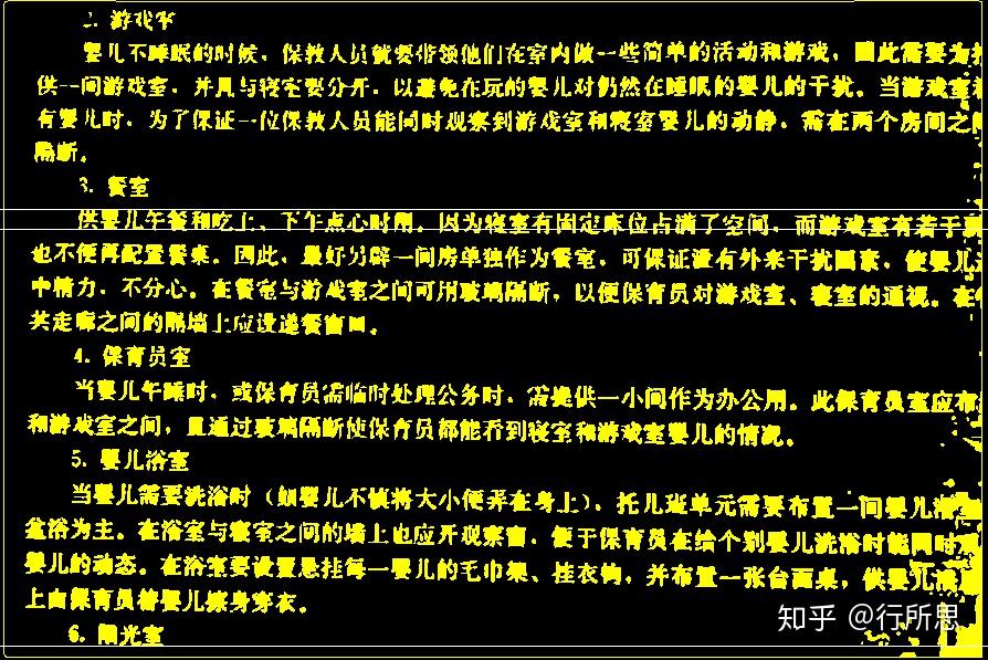 手机如何把照片改为gdp_怎么才能在手机上把照片的背景改成蓝色的(3)
