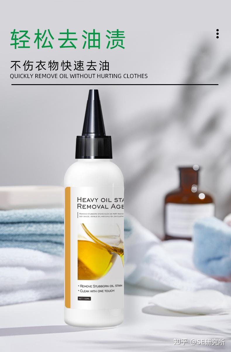 衣服上的油渍放久了怎么洗干净?
