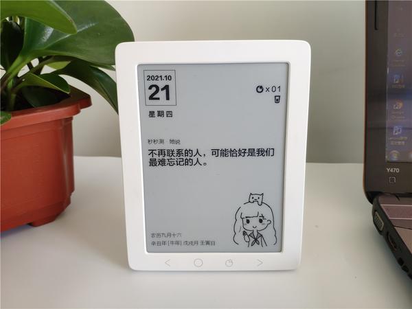 秒秒测智能健康日历——健康生活小助手