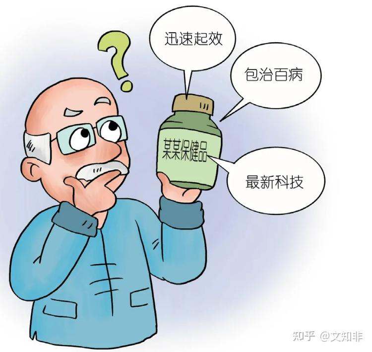 安慰剂效应是什么？安慰剂效应和自证预言的区别 - 知乎