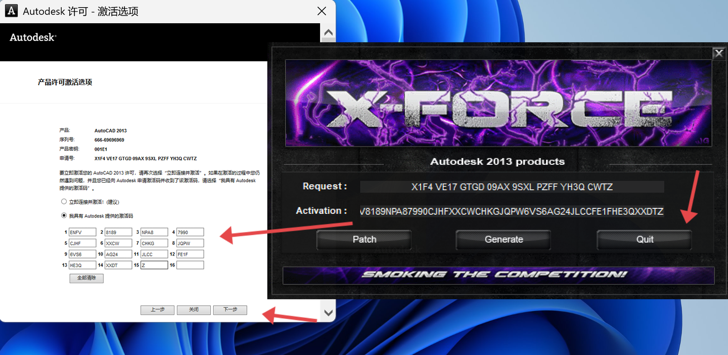 图片[17]-CAD2013下载安装教程（附安装包）-Khitshu