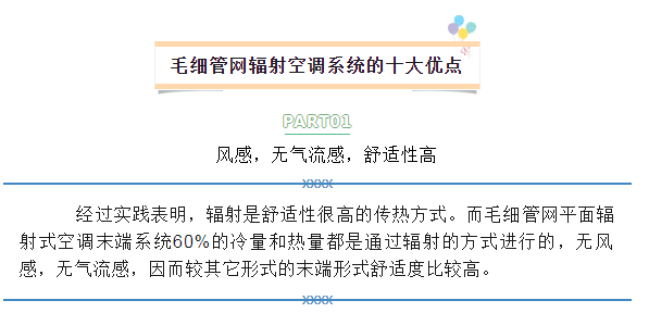 什么叫毛细管 v2-26da6a77cd17cd328ac7858962c0b609_r.jpg