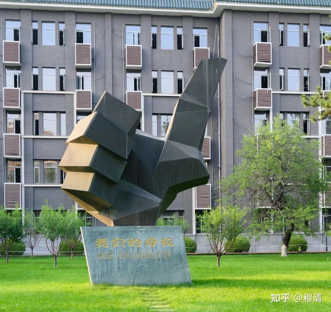 中传考研该怎么选专业和方向