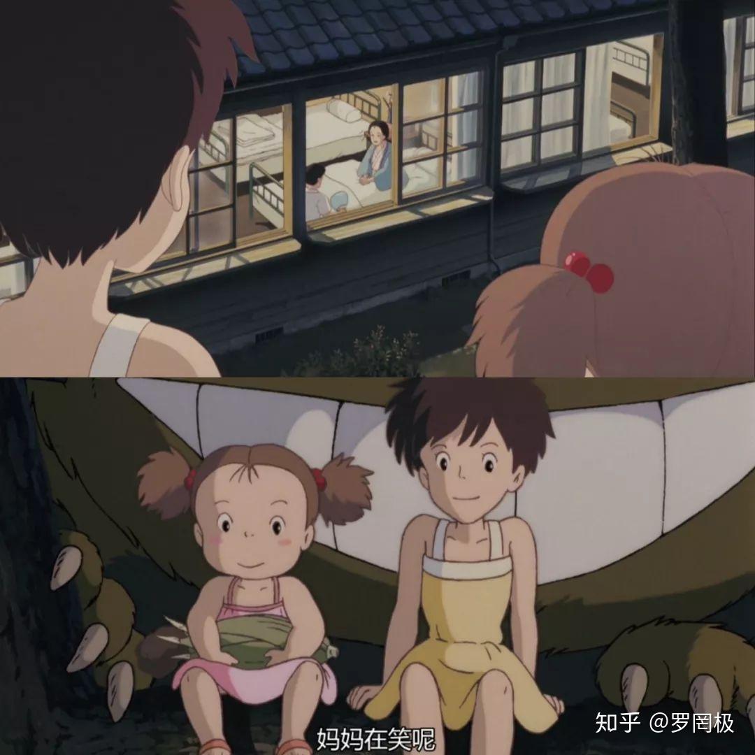 两姐妹与龙猫玩耍时,在树上吹奏了一件乐器.