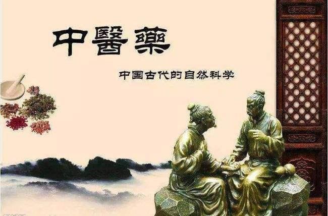 推动中医药文化贯穿国民教育始终 - 知乎