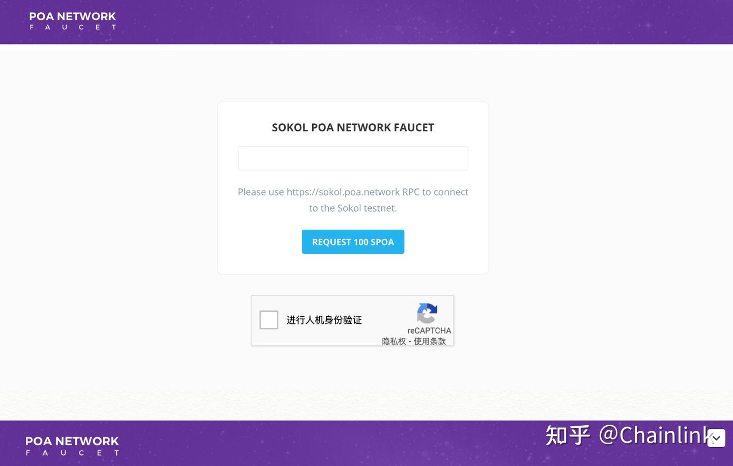xDAIChain上使用Chainlink喂价数据- 知乎