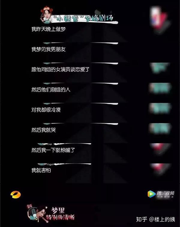 秦俊杰 和杨紫再浪漫 也不如我喂张雪迎喝的胡辣汤 知乎