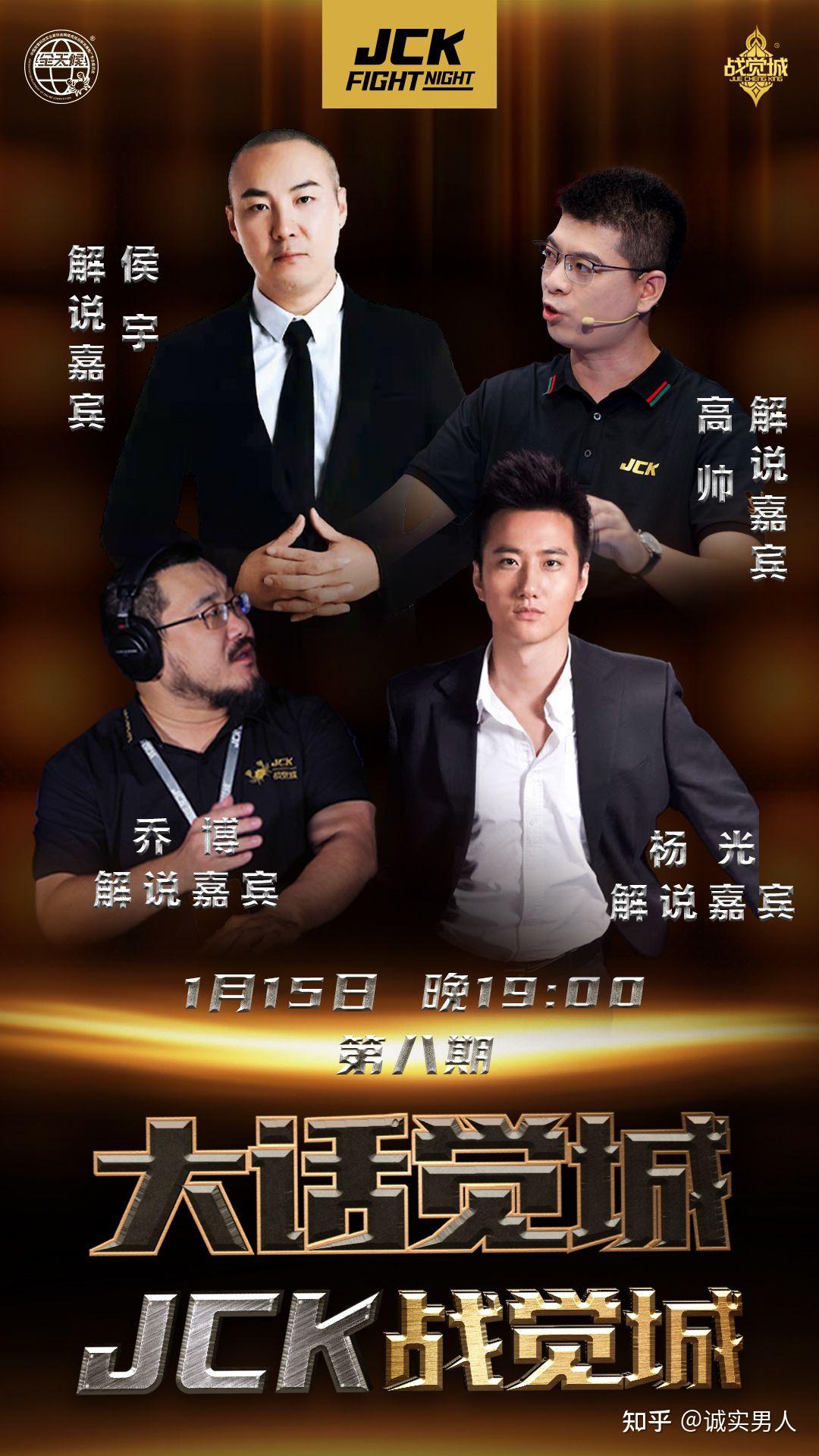 天下第一综合格斗战觉城最牛公司千岁国际全天候