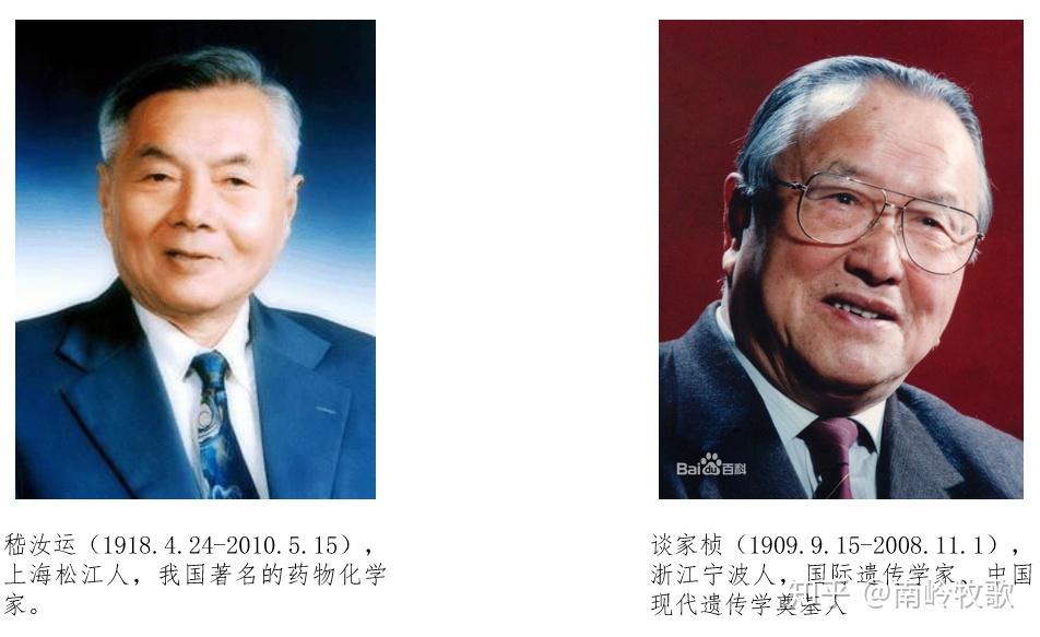 病",中国现代遗传科学奠基人谈家桢院士也认为"细胞受损是万病之源!