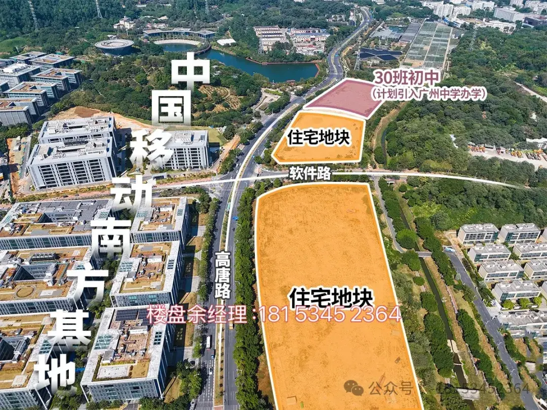 珠江天河都荟住宅新盘!首个120%使用率新规产品,价格我来透露,户型最新曝光,天河智慧城又多猛将,继珠江花城、天河壹品后又一热盘 - 知乎