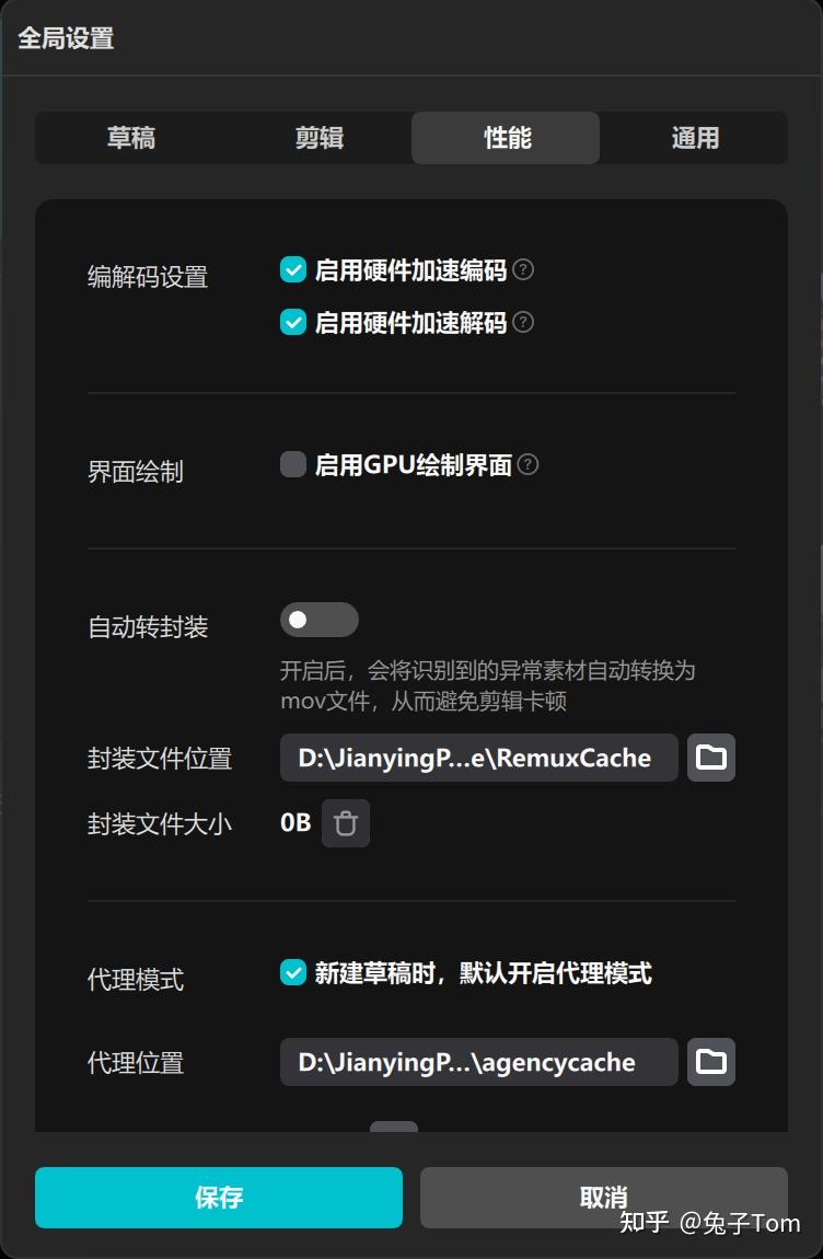 剪影电脑版点击草稿后闪退 - 知乎