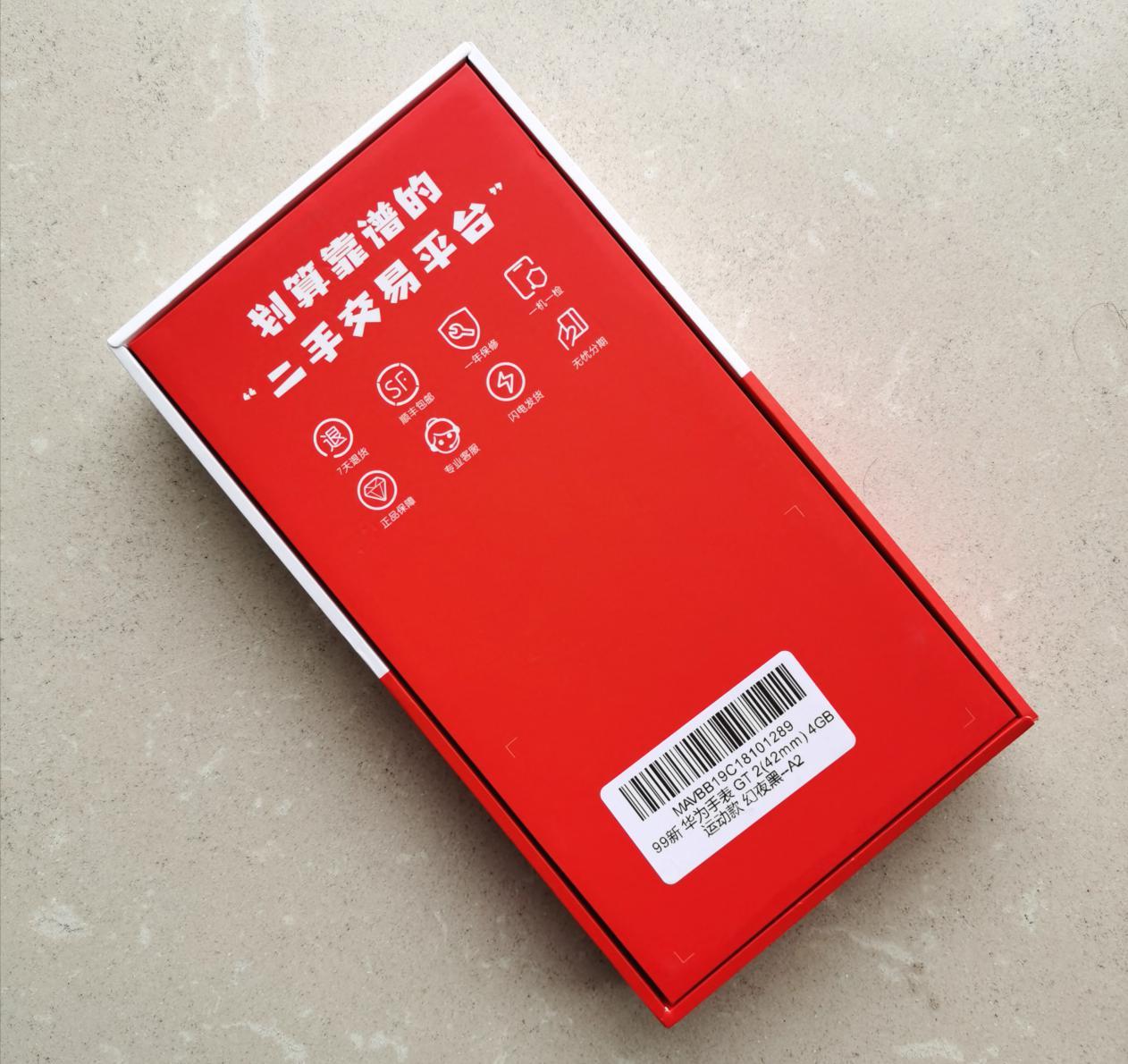 虽然找靓机标注的是99新,但拿着去跟电里的新机对比了一下没啥区别.