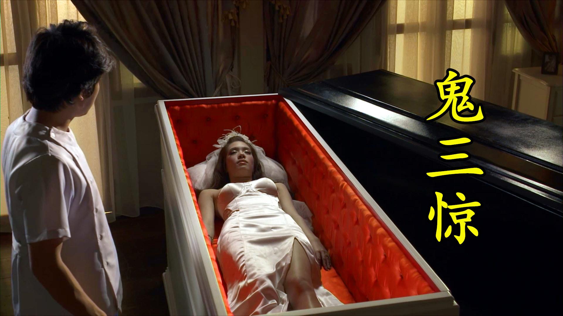 这部电影曾是多少人的童年噩梦《鬼影》泰国票选第一的恐怖片