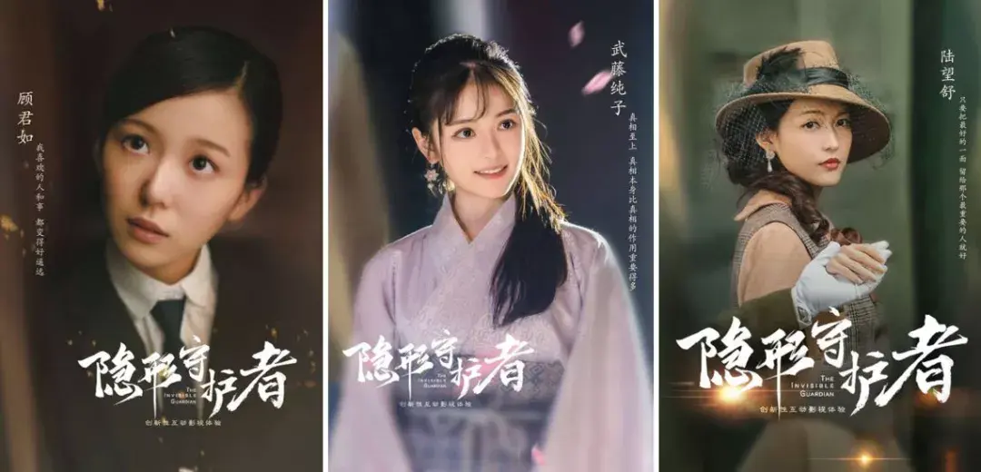 是游戏?还是电影?一文读懂现象级游戏《隐形守护者》 - 知乎