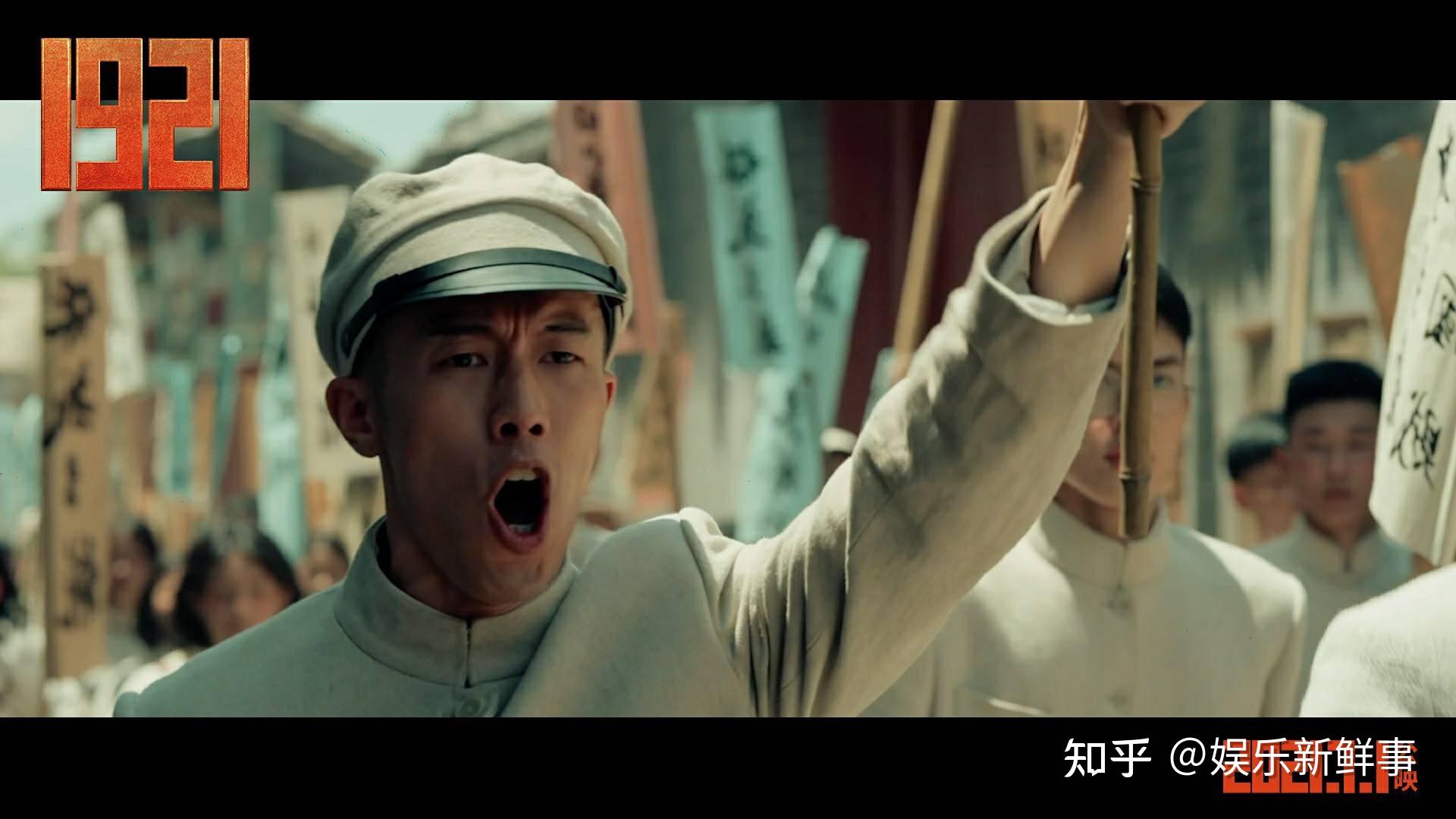 电影《1921》热映 演员周游饰匡互生为理想坚守