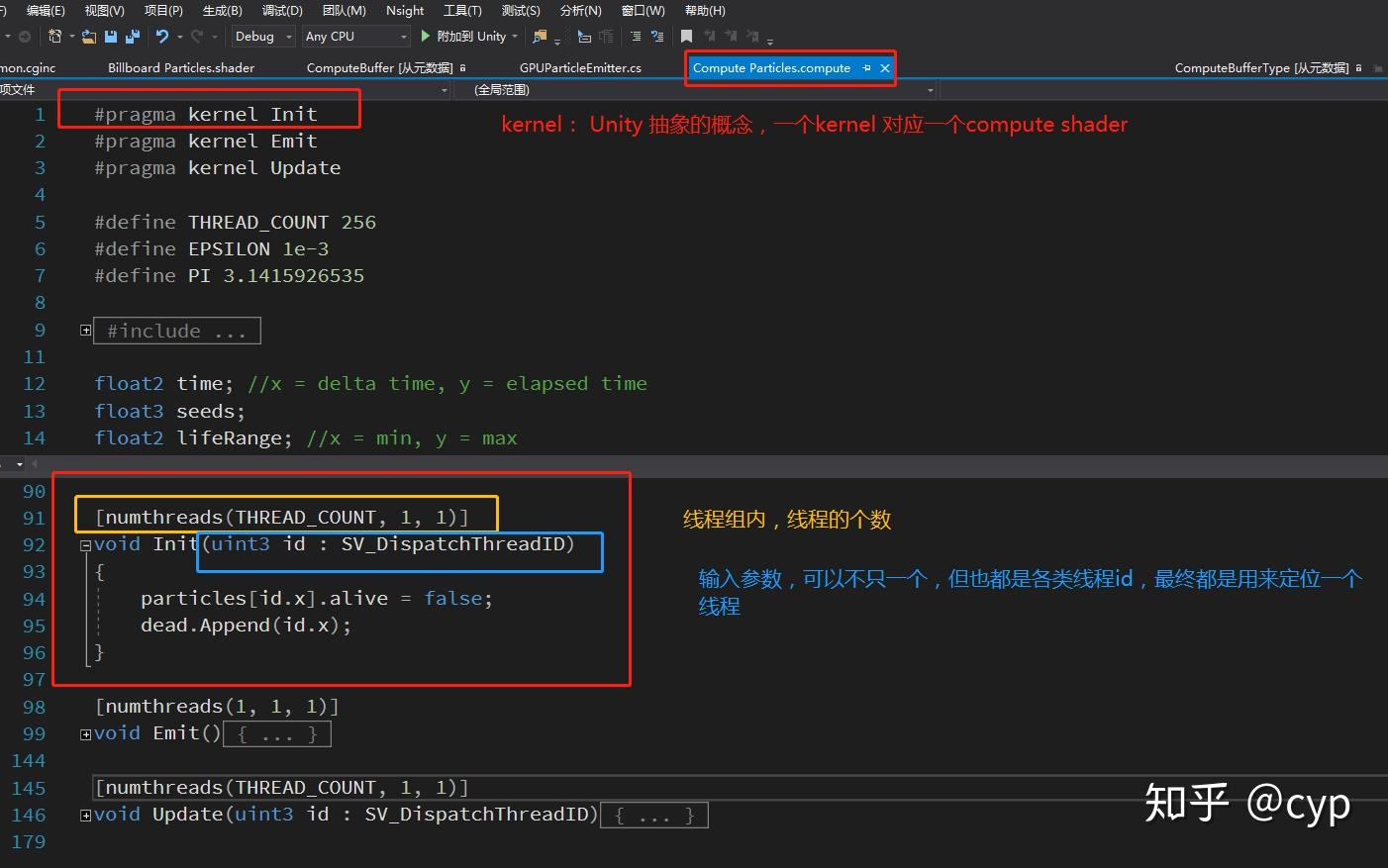 Compute shader unity ue4 